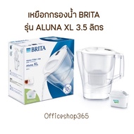 BRITA Water Filter Jug ALUNA XL Model 3.5 Liters White
