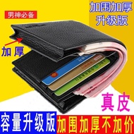 ready stock Dompet Lelaki Dompet Lelaki Dompet Kulit Pendek Lesen Memandu Dompet Dompet Lelaki Dompe