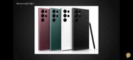 {收購}Samsung S22 Ultra 12+256GB/512GB