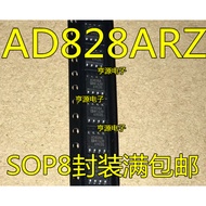 1 Piece AD828 AD828A AD828ARZ SOP8