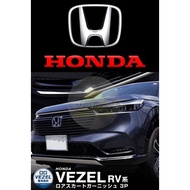 2022 Honda Vezel HRV 1.5 S Decorative Front Bumper Trim Strip