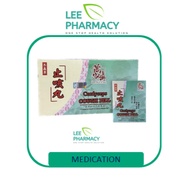 BAN KAH CHAI CORDYSEPS COUGH PILL 1sac