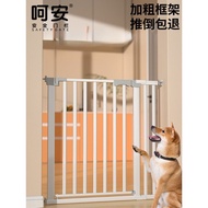 Pet Fence Dog Fence Indoor Fence Stair Protection Fence Pet Blocking Door Isolation Baffle Door Dog 