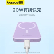 Magnetic Mini Air Wireless Fast Charging Power Bank 6000mAh 20W Mini Power Bank2026New Product
