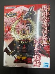 Bb戰士sd gundam德川家康頑駄無
