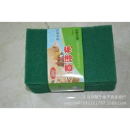 ** 2 Yuan 10 Pieces Scouring Pad Kitchen Supplies Cleaning Supplies Stall Supply 1 Yuan Store 2 Yuan