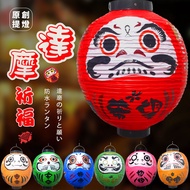Bodhidharma Blessing Lantern pvc Waterproof Portable Lantern Lantern Japanese Restaurant Izakaya Dec