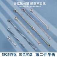 S925 necklace extended chain tail S925 silver brac S925项链加长延长链尾S925银手链diy配件链子女调节链接 FZ03