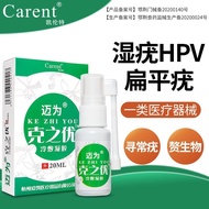 Sharp HPV Interference Gel - For Men & Women | Self-Detection Cream 12.15