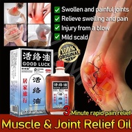 Tongluo Zhitong Huoluo Oil 25ml Good Luck Oil, Red Flower Oil, Pain Relieving Oil, Medicinal Oil, Pa