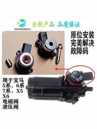 วาล์วแม่เหล็กสำหรับสูบลมยางรถยนต์ Mercedes-Benz W220 BMW G32 Audi Q7G12X5 F02 5GT X6 ชิ้นส่วนอะไหล่ร