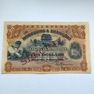 1920 Hong Kong and Shanghai HSBC 10 yuan antique coin collection of old rural objects