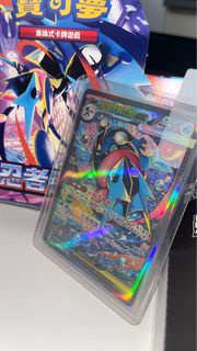 超級甲賀忍蛙EX SAR