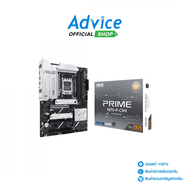 MAINBOARD (AM5) ASUS PRIME X870-P-CSM DDR5