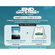 The End of Oak Street IMAX EXCLUSIVE POSTER DRAWSTRING BAG