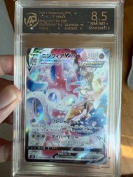 寶可夢 VMAX 仙子伊布 CSR 232/184