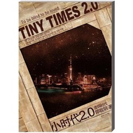 Hour Era 2.0: Bronze Era (by Guo Jingming)