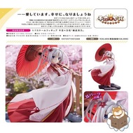 [預訂] [日版] Alice Glint 千戀萬花 朝武芳乃