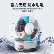 3M DUCT TAPE 6969Duct tape Pipe Waterproofing and Leak Repair Seal High-strength, compliant, and hea