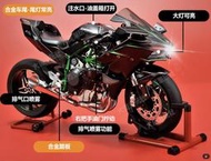 ◥素體專賣店◤現貨 XLG正版 1:6 川崎 H2R 可點火啟動、噴霧、聲效、動態版  合金機車