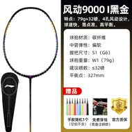 Li Ning Badminton Racket AERONAUT 9000C High quality full carbon badminton racket Wind tunnel 9000c