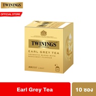 ทไวนิงส์เอิร์ลเกรย์ ชนิดซอง 10 ซอง Twinings Earl grey 10s