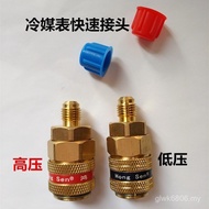 Conversion Plus Car Air Conditioning Joint Hongxue High Low Pressure Tool Fluorine Fast Tool Table R