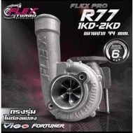 Turbo FLEX R77 F44 - Plug and play Hilux 3.0 VNT 1KD