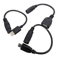 5.5x2.1mm DC母頭轉 USB轉接線｜Type-C / Micro USB / USB-A｜15cm供電線5.5x2.1mm DC Female to USB Adapter Cable | 