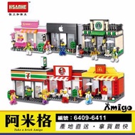 阿米格Amigo│恒三和6409-6411 一套6款 甜品店 咖啡店 便利店 超商 肯德基 迷你街景 積木 非樂高但相容