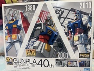 全新 40周年 限量 1/144 RX-78-2 套裝 金屬色 透明 元組 高達 機動戰士 Bandai Gunpla 40th Memorial Set HG RG RX-78-2 Gundam