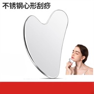 New Fascia Stainless Steel Large Heart-Shaped Scraping Board Hand Facial Scraping Metal Massage Beau