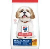 免運 Hill's 【希爾思】活力長壽 熟齡犬 7歲 以上 小顆粒 12kg