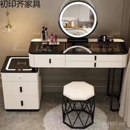 Nordic Dressing Table Dressing Table Wireless Modern Multifunctional Bedroom Cabinet Simple Smart Ma