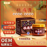 Herbal Miaofang Bruises Swollen Swollen Pain Relief Cream Relieving Muscles Active Bruises Injury Cr