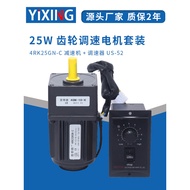 Precision Motor 25W220V Adjustable Speed Motor 4RK25GN-C AC Reversible Gear/Reduction Motor Motor Mo
