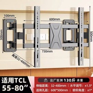 XUXI | Adjustable Rotating TV Mount 46-57 Inch