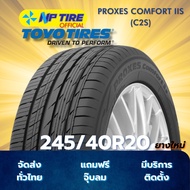 ยาง 245/40R20 TOYO PROXES COMFORT IIS (C2S) ราคาต่อเส้น  ปี 2025