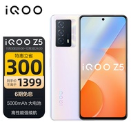 vivo iQOO Z5 8GB+128GB 薄暮晨曦 骁龙778G 5000mAh长续航 120Hz高刷原色屏 双模5G全网通手机iqooz5