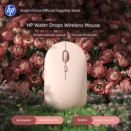 mouse mouse wireless HP HP HP Small Portable Business Computer Wireless Mouse