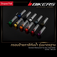 Waterproof Tax Sign Frame Standard Version-C0700