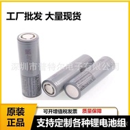 锂电池LG 21700锂电池M58T M52VT M50LT M48A电动车3C电芯 原装正A品