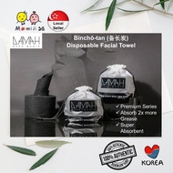 💥6.6 SALE!💥 DAMAH Dark Magic Binchotan Face Towel Korea Disposable Cleaning Face Towel Multi-Purpose Makeup Remover Pad
