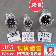 75190  96090  Tudor  Lady Sub 中裝 勞的勞底 Tudor  heritage Chronograph 帝舵