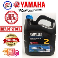 YAMAHA YAMALUBE 2T 2-Stroke Outboard Motor Oil 4 LITER