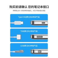 typec轉magsafe2/1適用于蘋果macbook筆記本電腦充電線air磁吸mac電源線pro數據線T型L形PD快充轉換頭