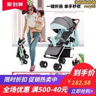 曼龍嬰兒推車超輕便可坐可躺可攜式傘車兒童避震摺疊手推車