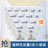 Pantene Shampoo 5g Sachets Packet Shampoo Supermarket Convenience Store Hotel Hotel Bathhouse Dispos