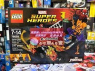 限時下殺正品樂高積木玩具 LEGO 超級英雄系列 76058 蜘蛛俠