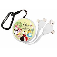 迪士尼愛麗絲夢遊仙境 PD快充多合一伸縮鏡面充電線 便攜可伸縮式